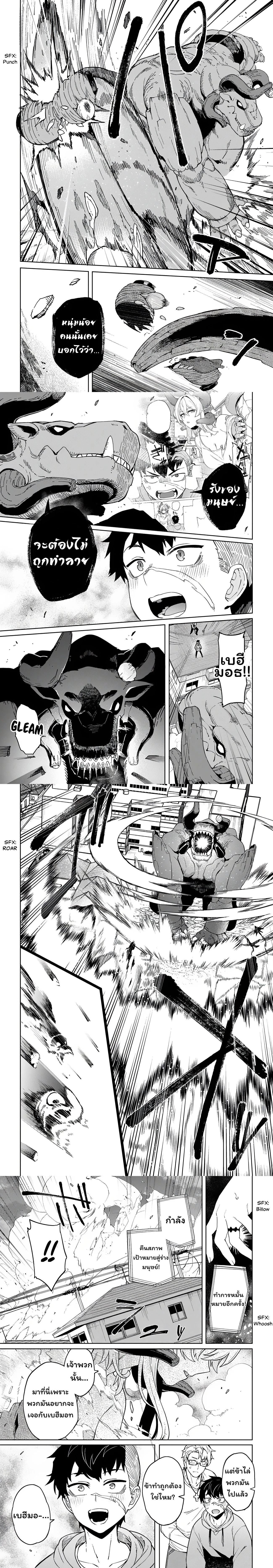 หน้าที่ 4