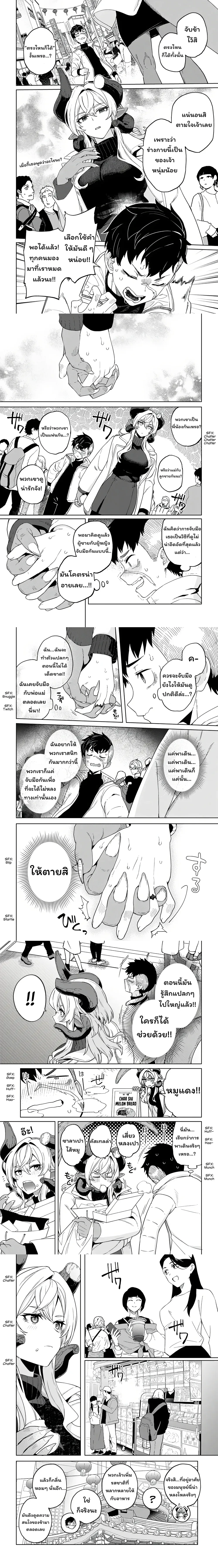 หน้าที่ 4