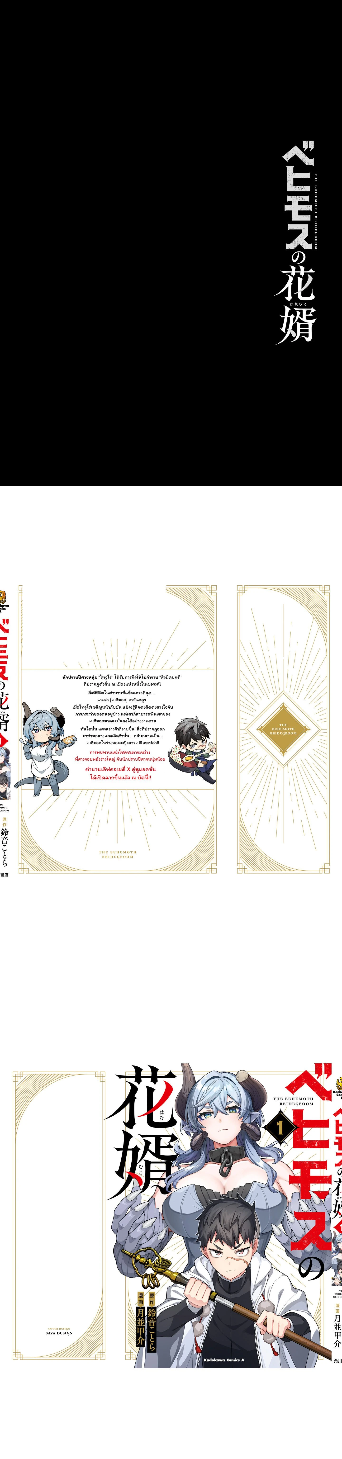 หน้าที่ 8