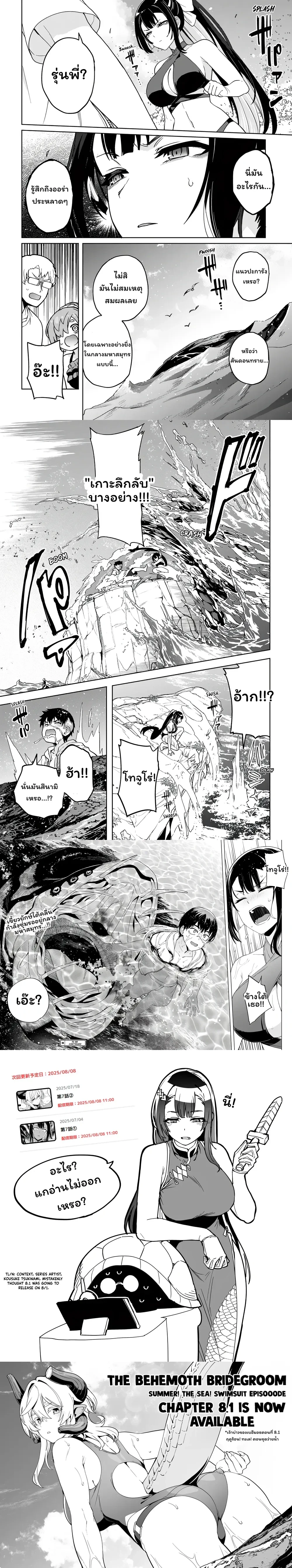 หน้าที่ 6