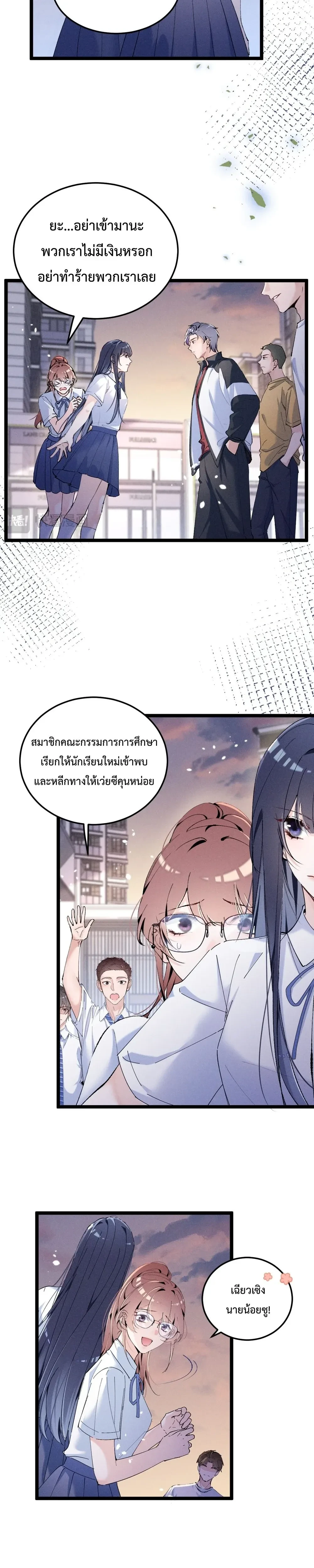 หน้าที่ 3