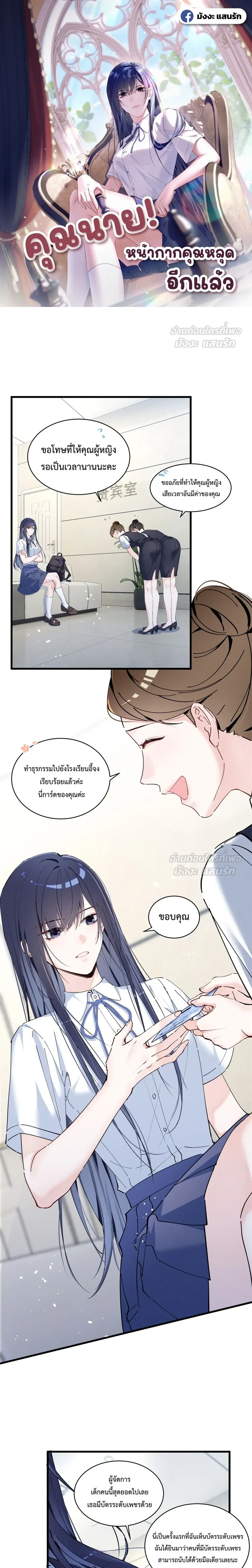 หน้าที่ 1