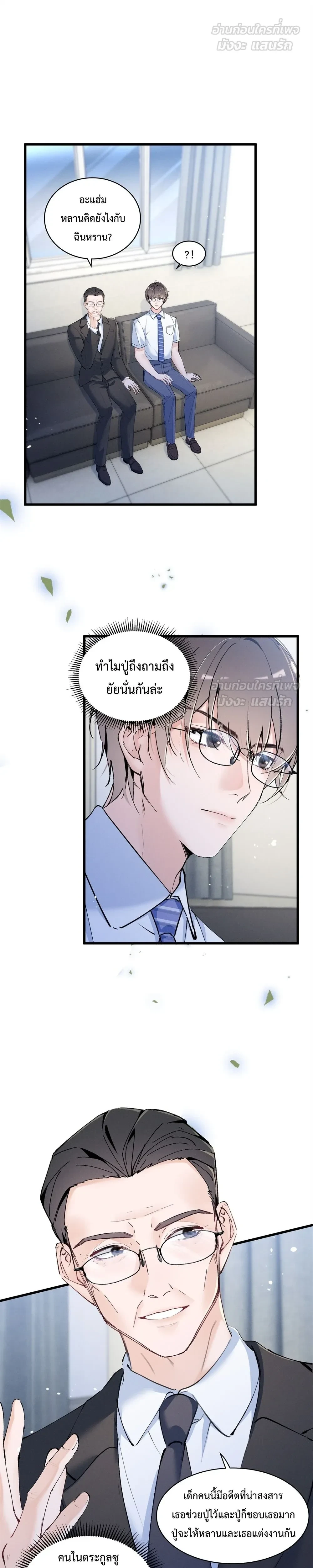 หน้าที่ 18