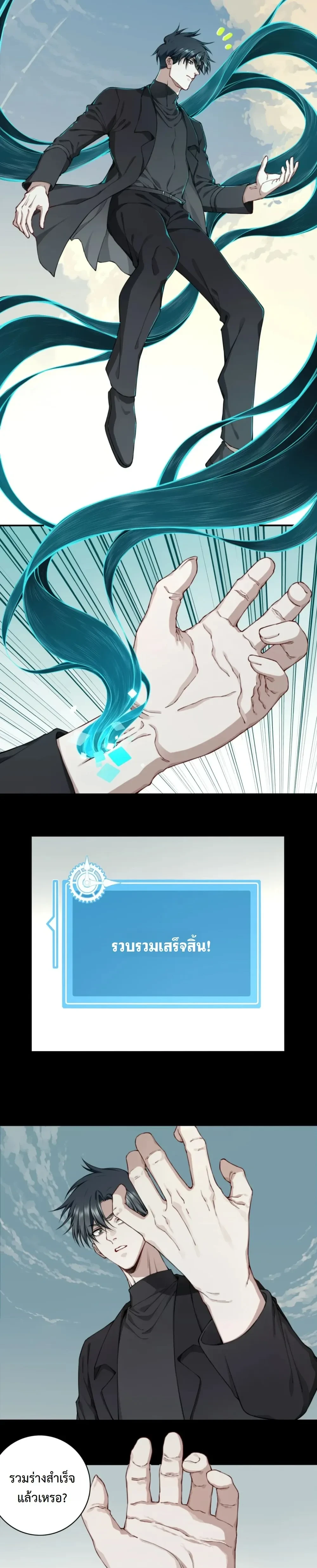 หน้าที่ 6