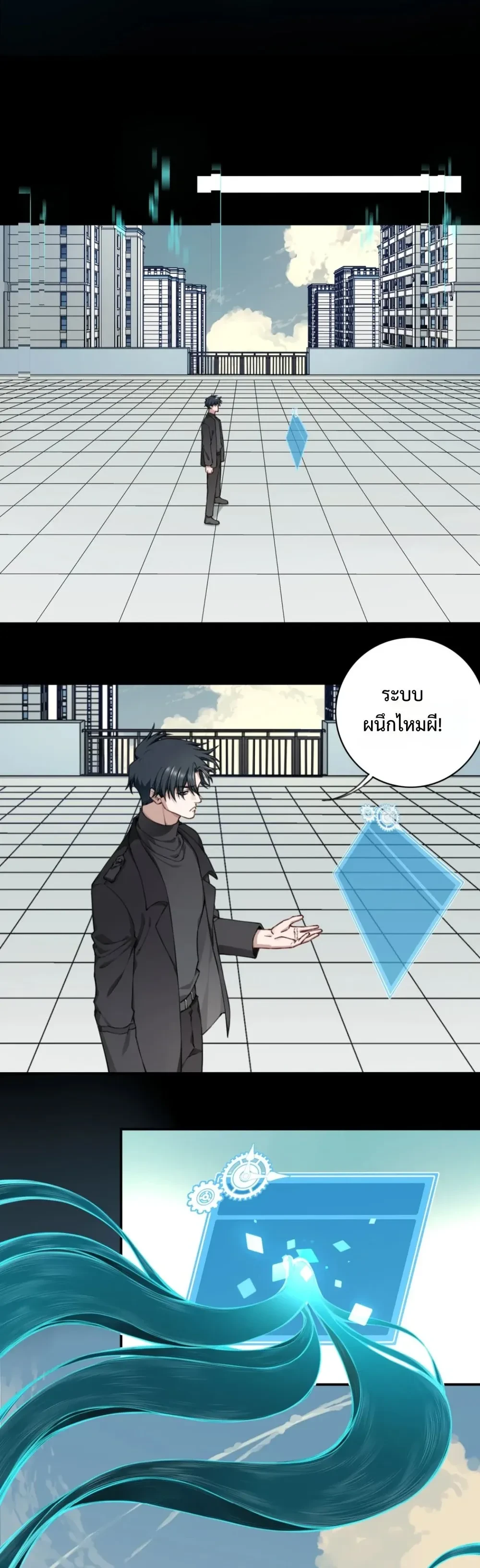 หน้าที่ 5