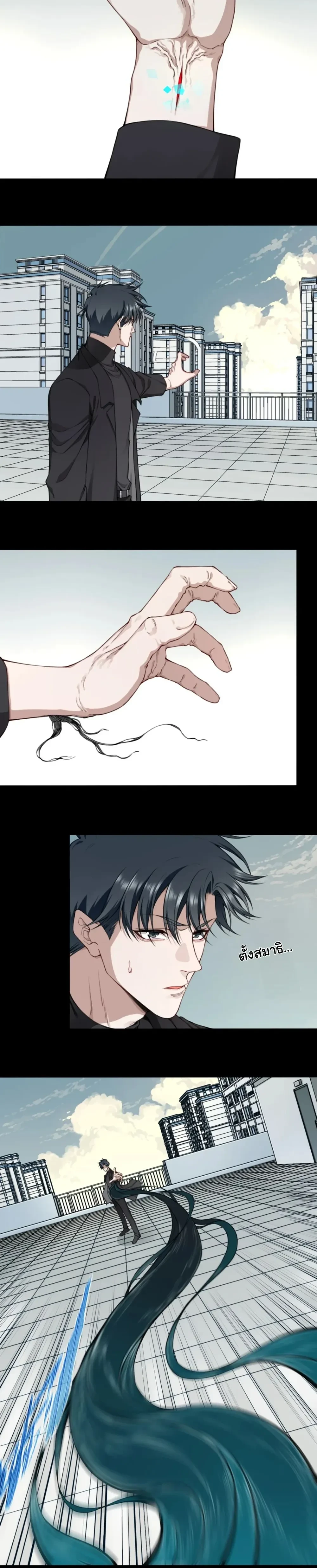 หน้าที่ 7