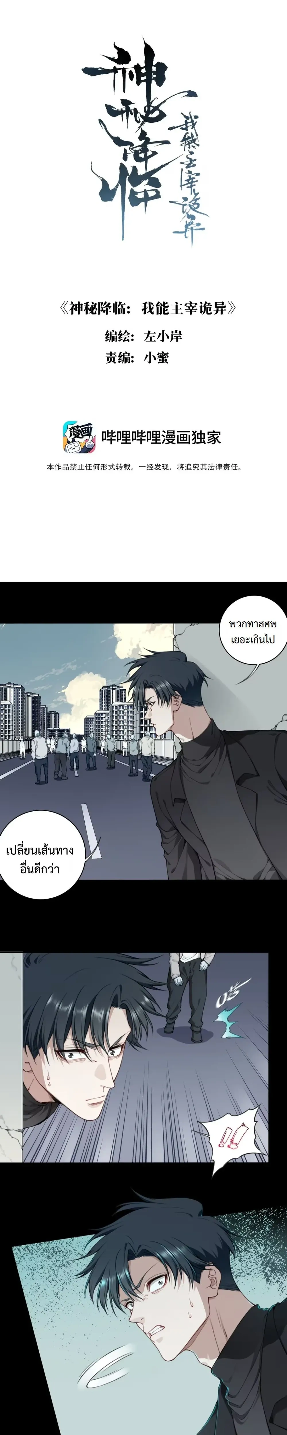 หน้าที่ 1