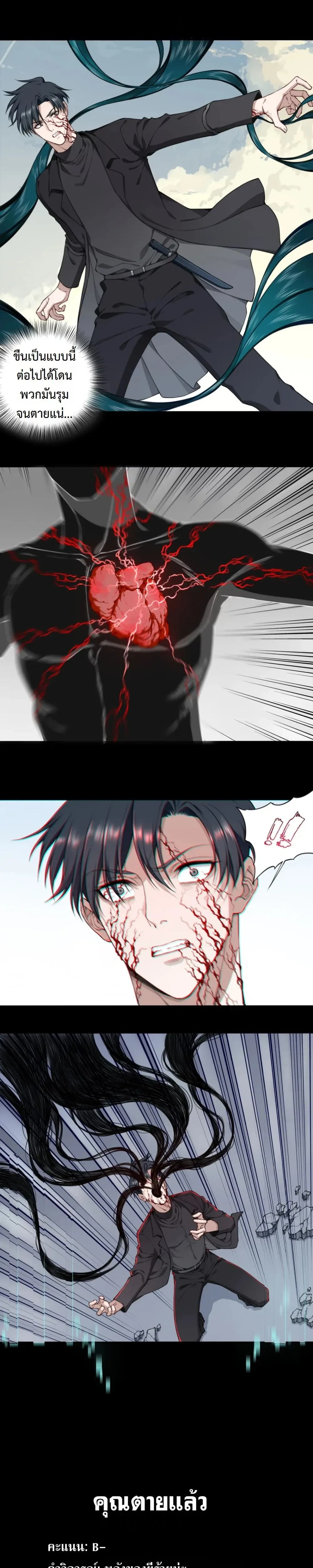 หน้าที่ 7