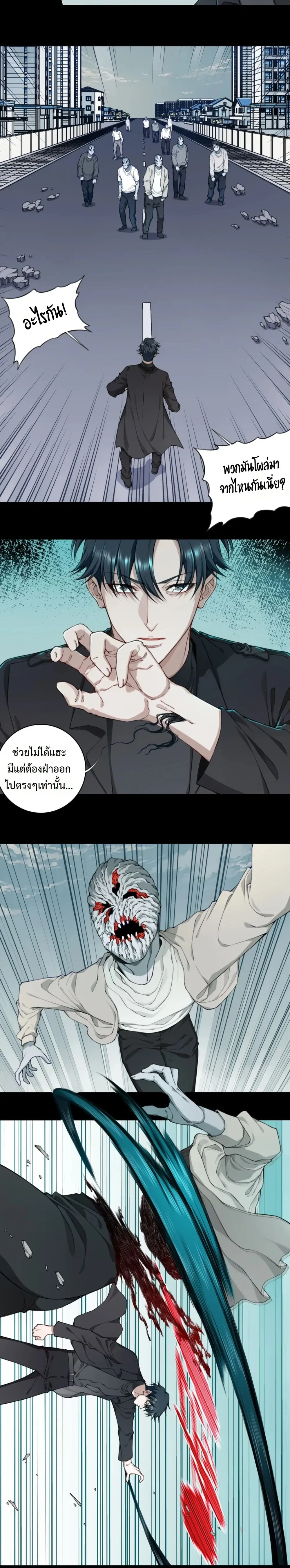 หน้าที่ 2