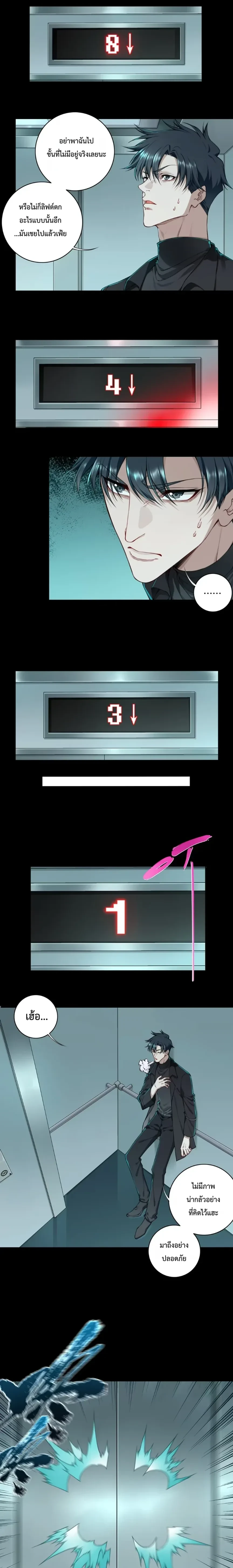 หน้าที่ 9