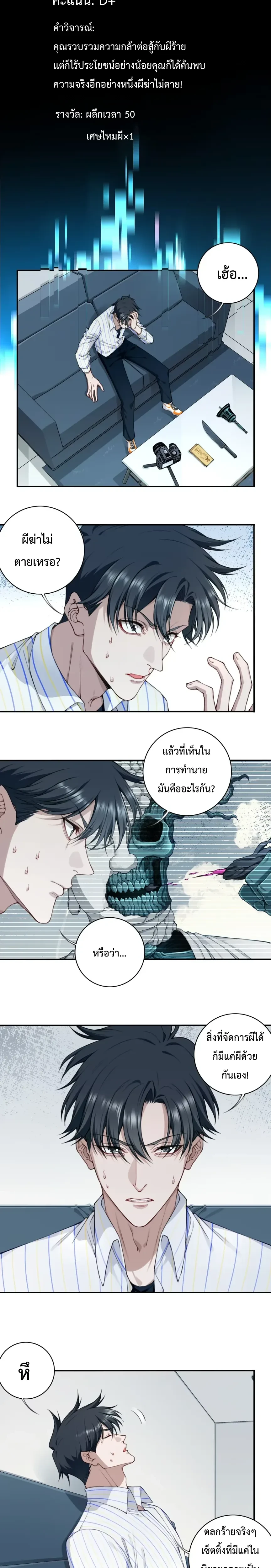 หน้าที่ 3