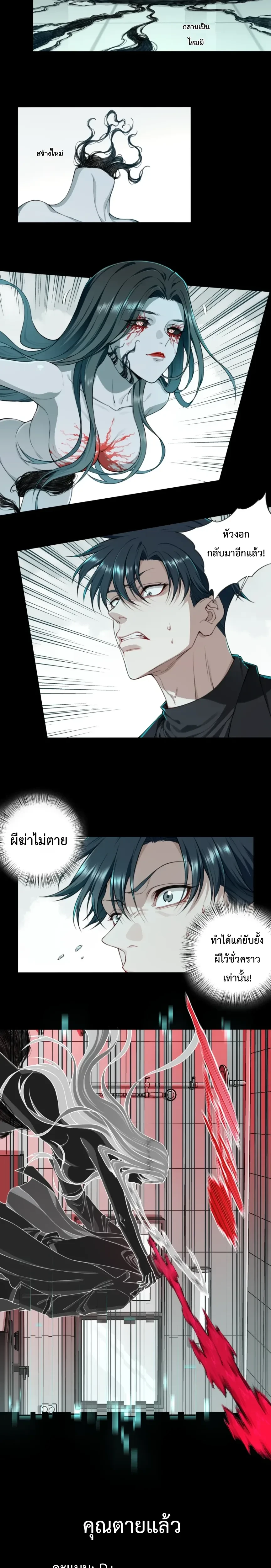 หน้าที่ 2