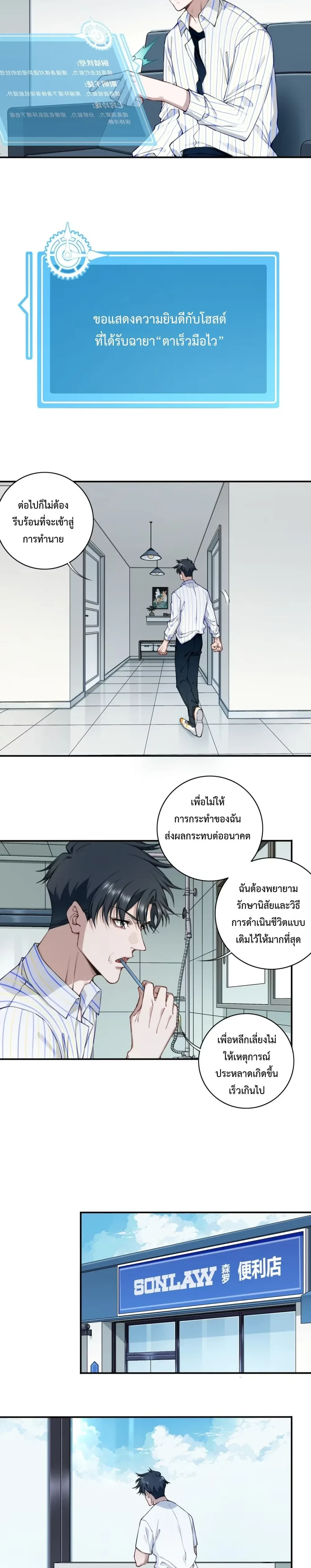 หน้าที่ 5