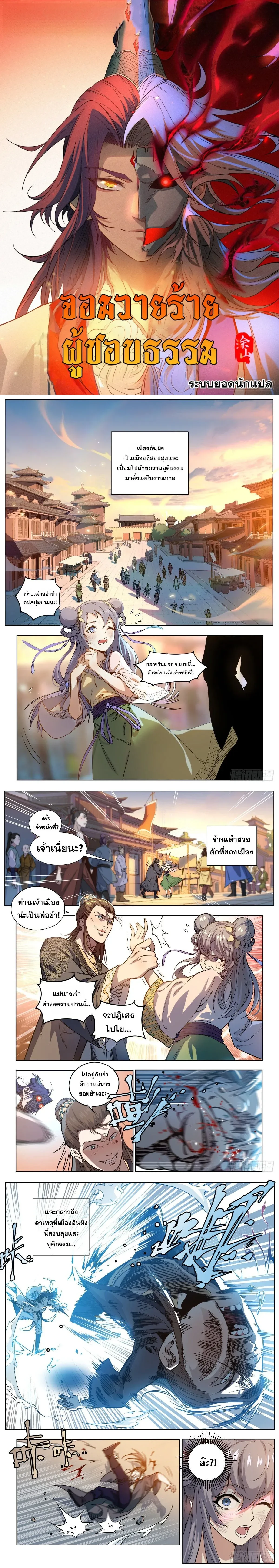 หน้าที่ 1