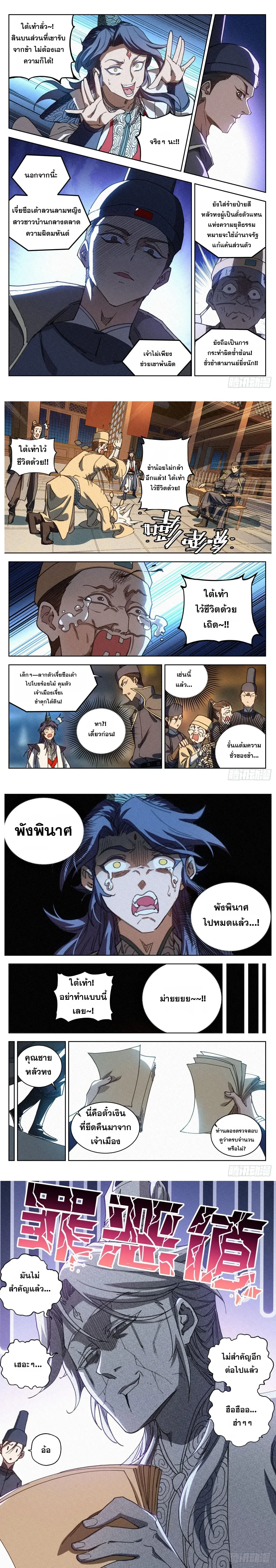 หน้าที่ 4