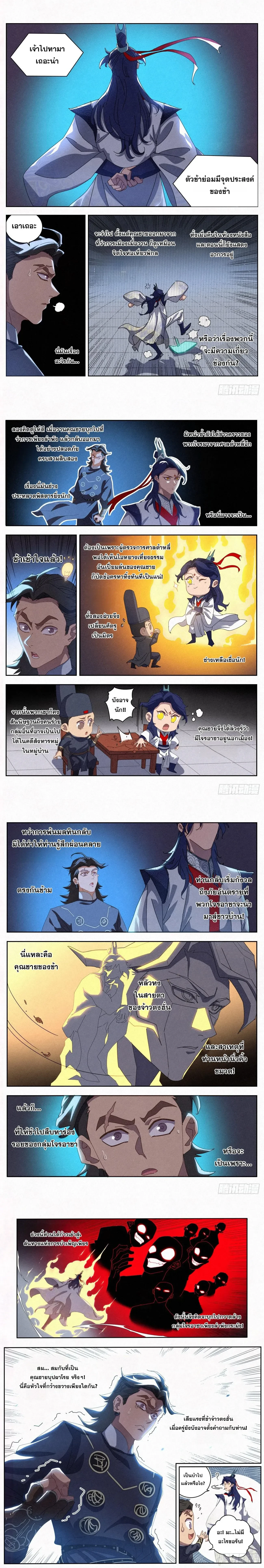 หน้าที่ 4