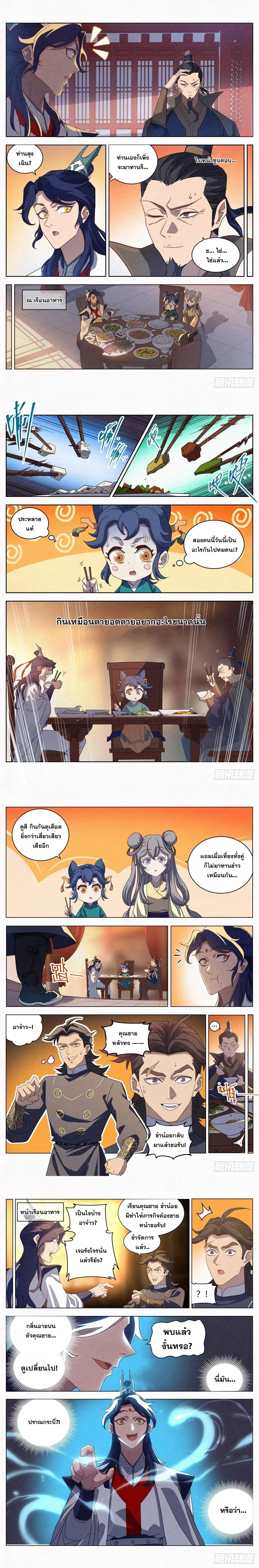 หน้าที่ 5