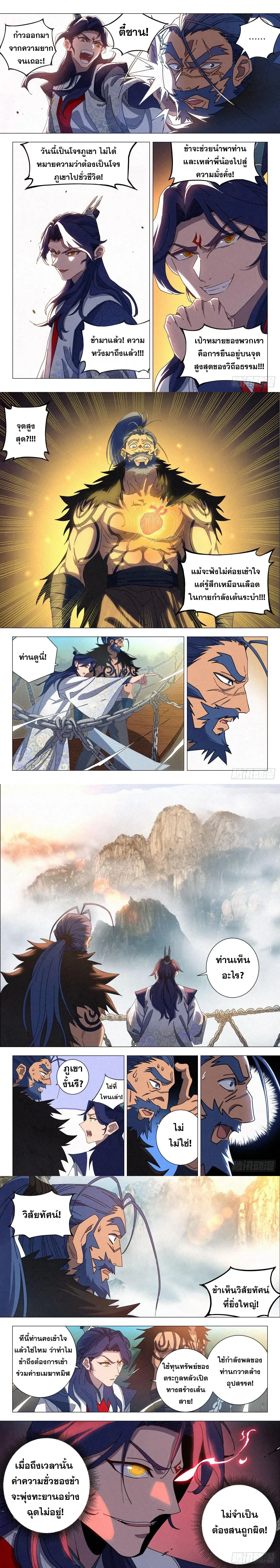 หน้าที่ 5