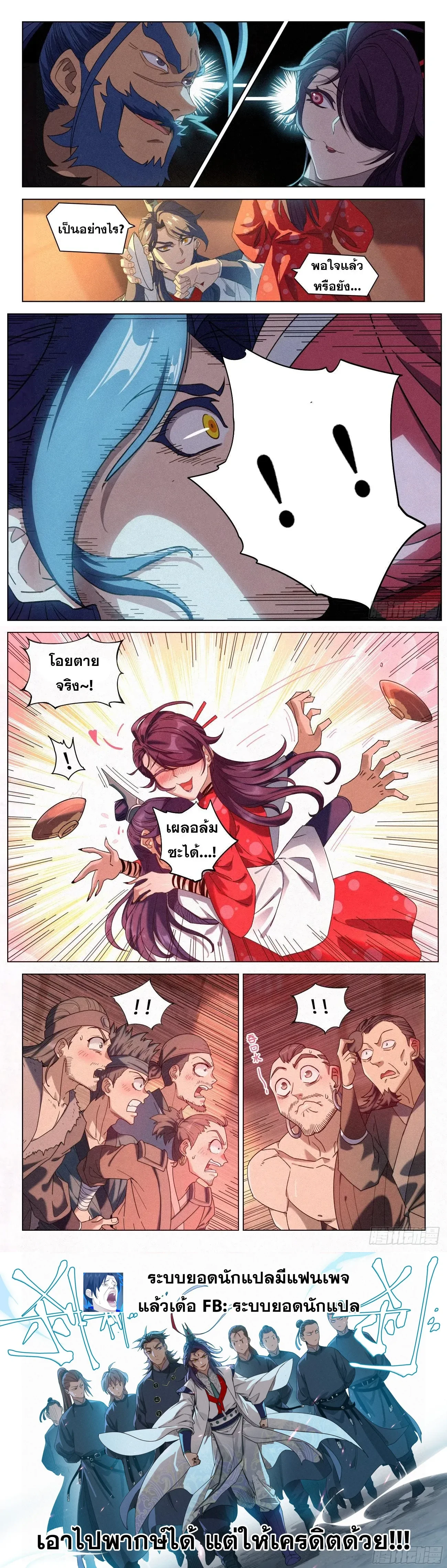 หน้าที่ 5