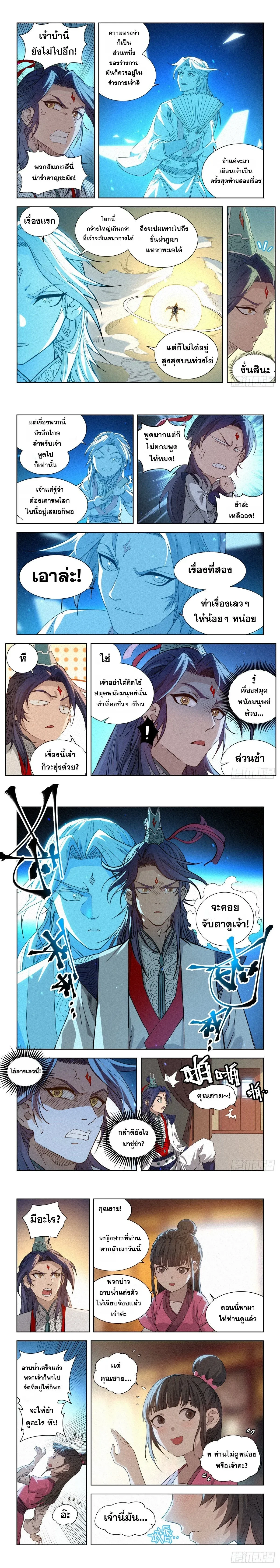 หน้าที่ 4