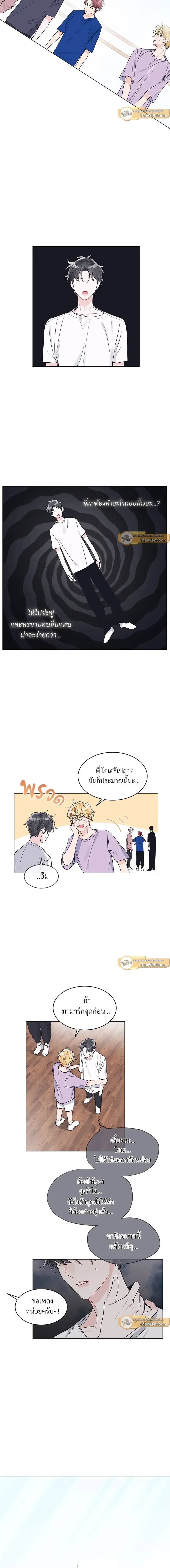 หน้าที่ 8