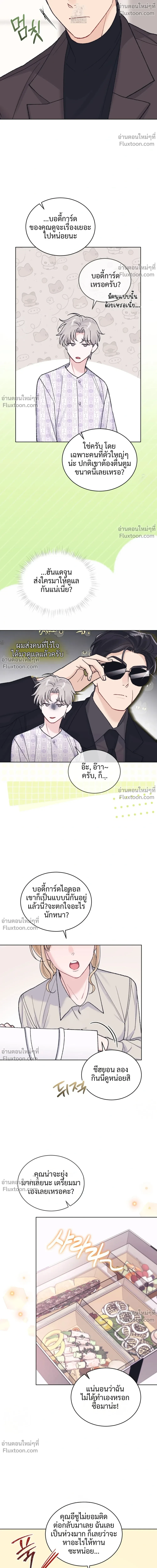 หน้าที่ 4