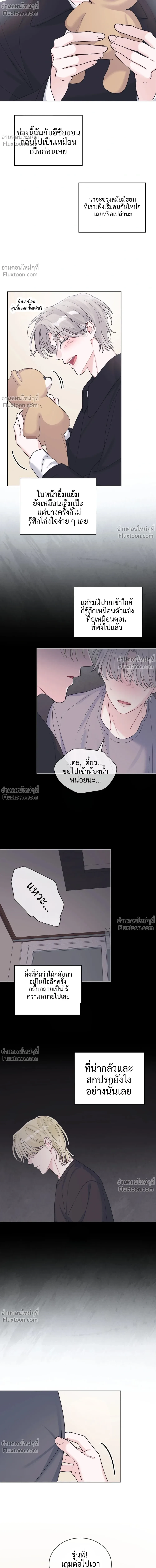 หน้าที่ 18