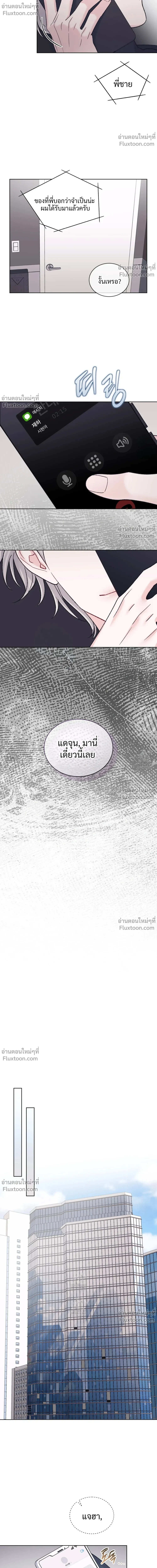 หน้าที่ 18