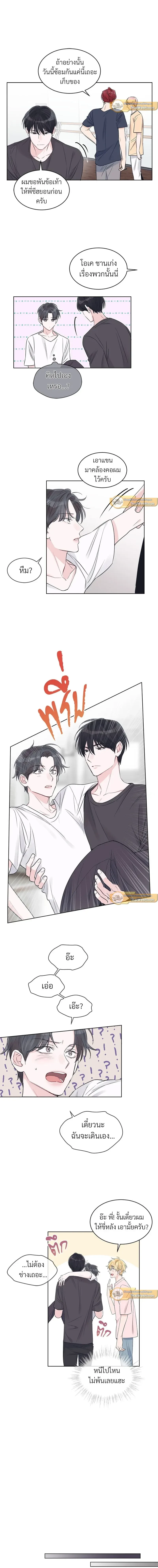 หน้าที่ 5