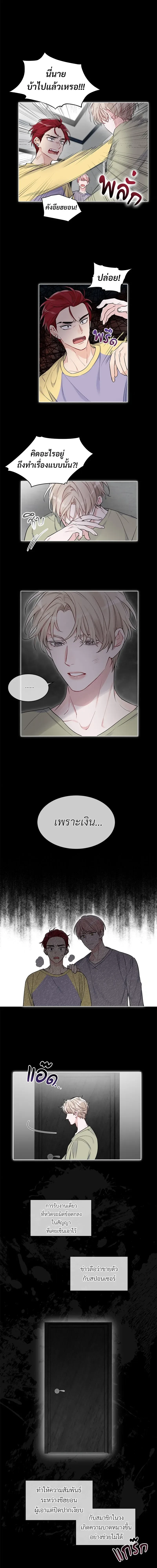 หน้าที่ 1