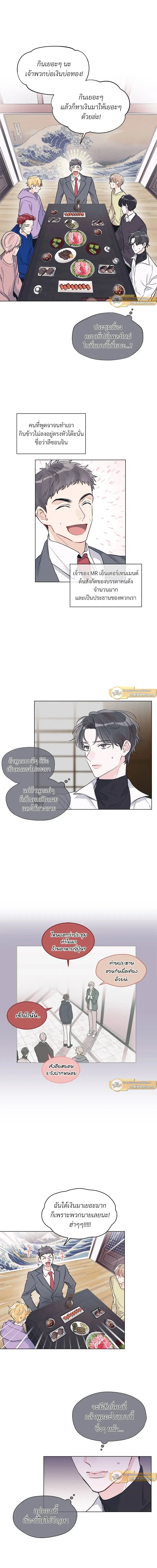 หน้าที่ 5