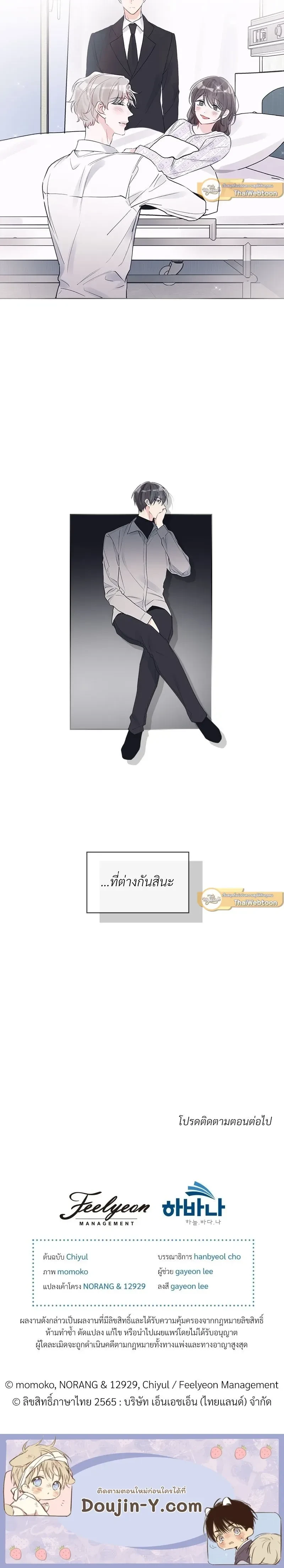 หน้าที่ 12