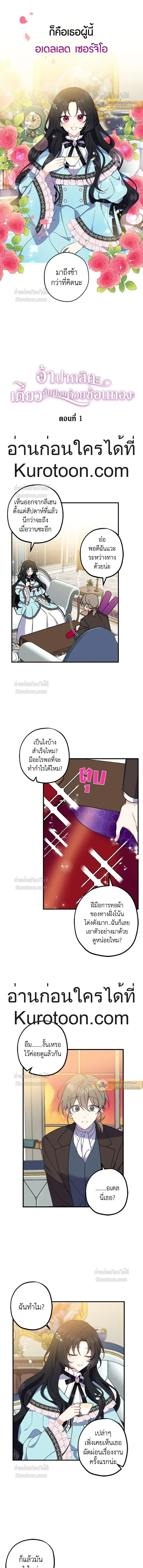 หน้าที่ 2