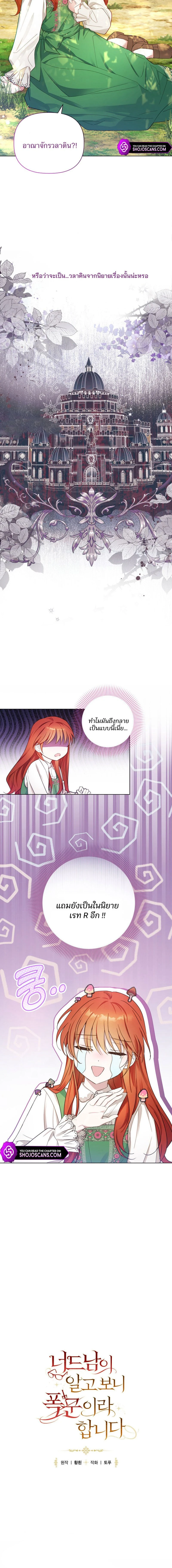หน้าที่ 6
