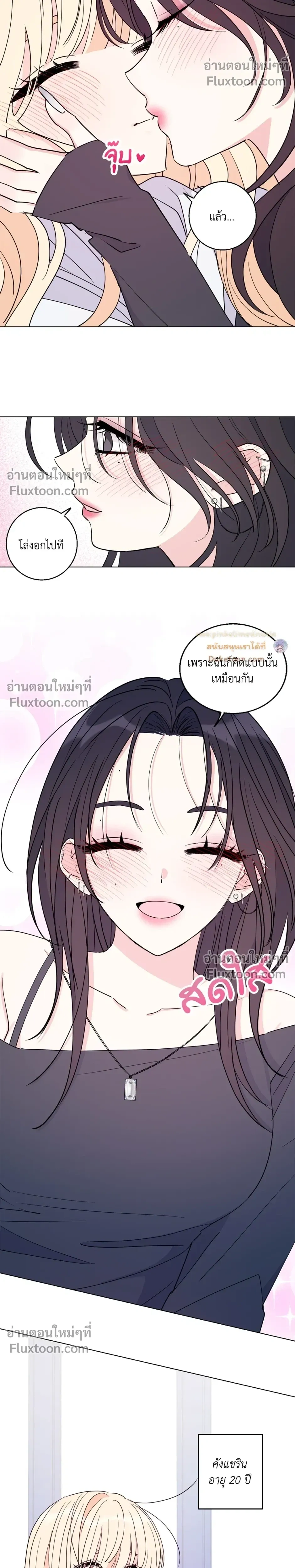 หน้าที่ 20