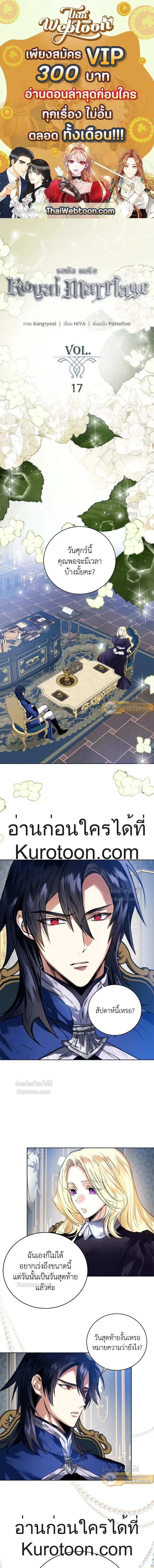 หน้าที่ 1