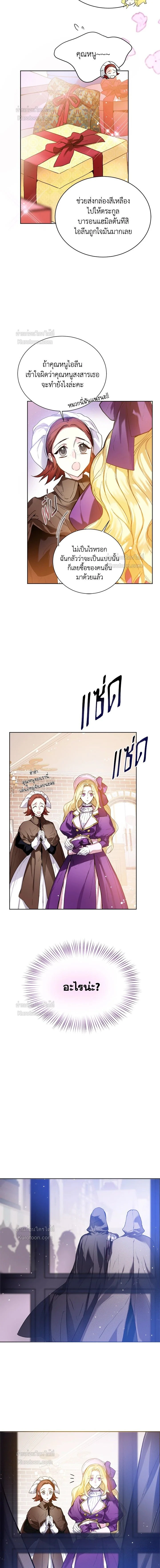 หน้าที่ 12