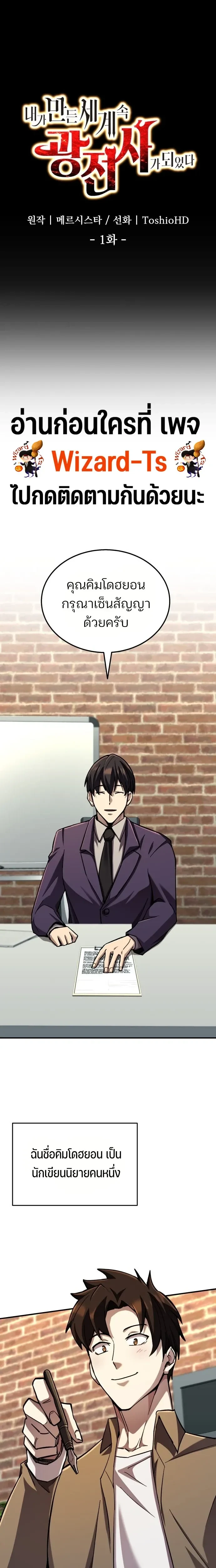 หน้าที่ 1