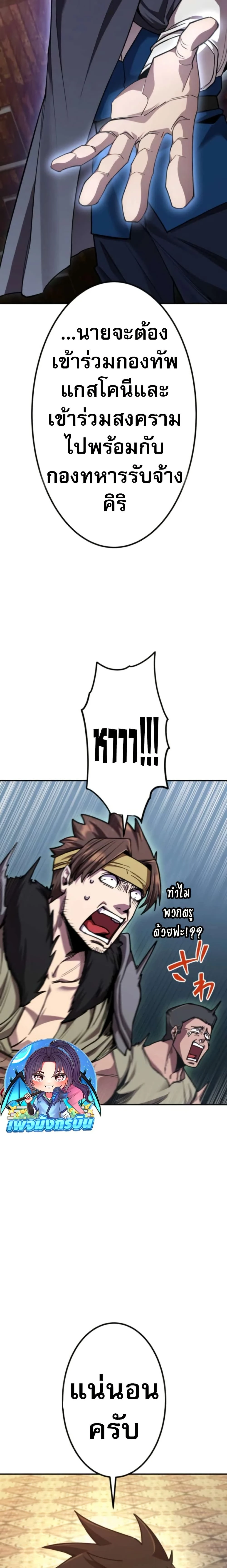 หน้าที่ 36