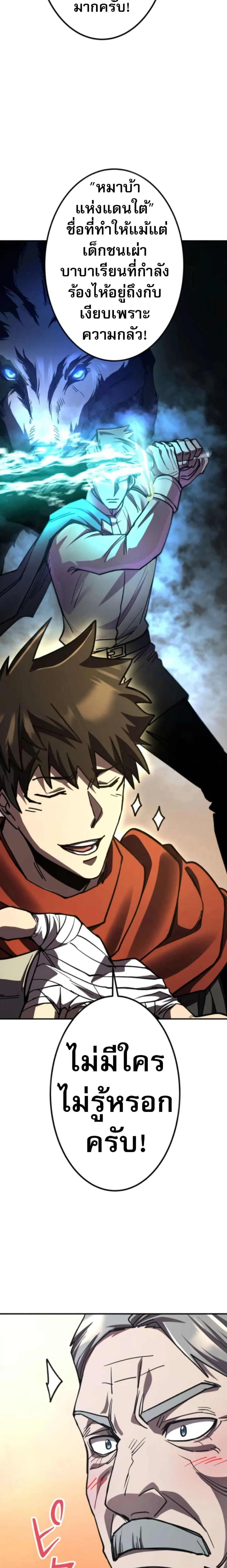 หน้าที่ 32