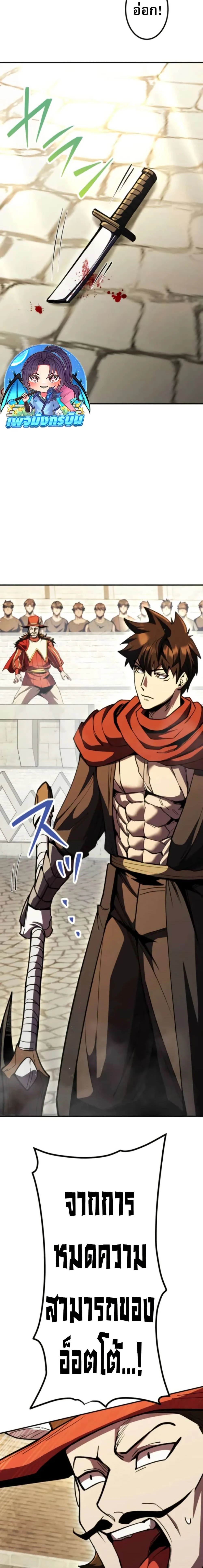 หน้าที่ 18