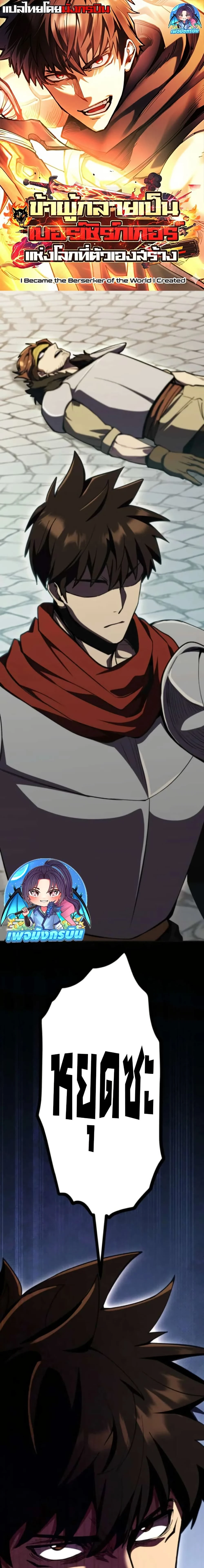 หน้าที่ 1