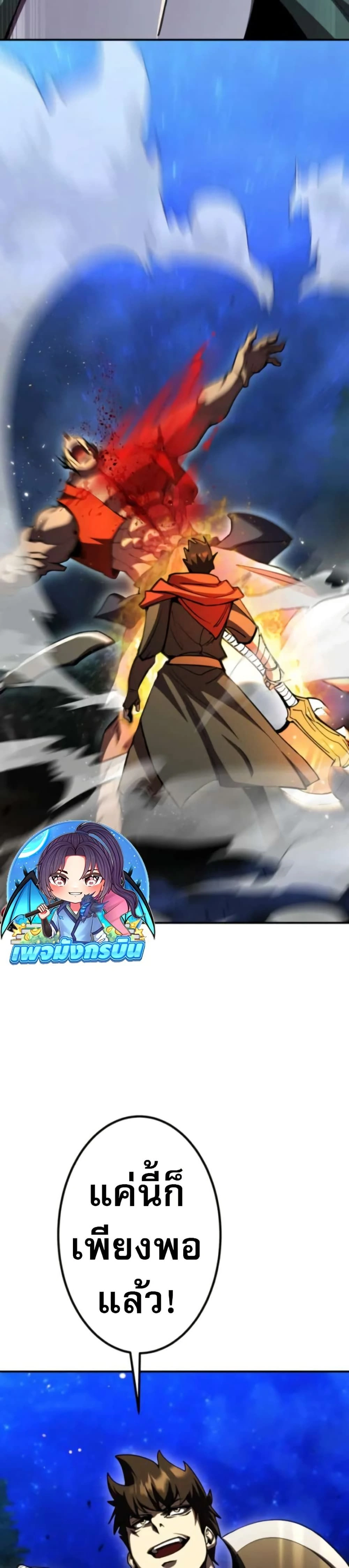 หน้าที่ 41