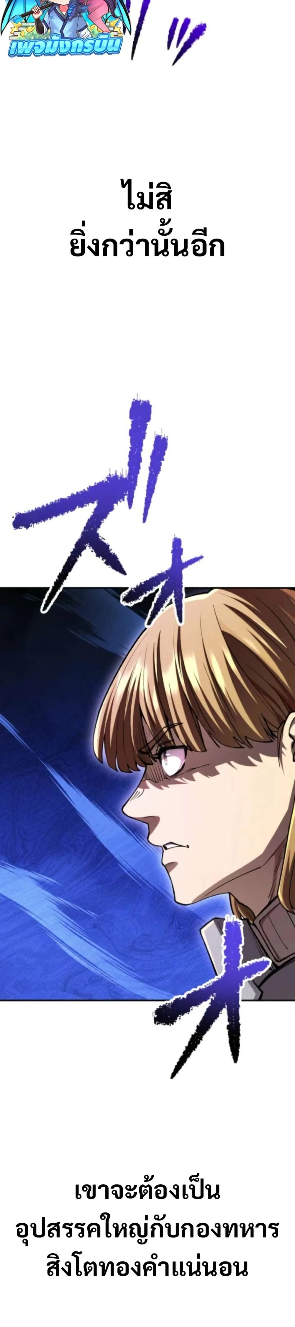 หน้าที่ 44