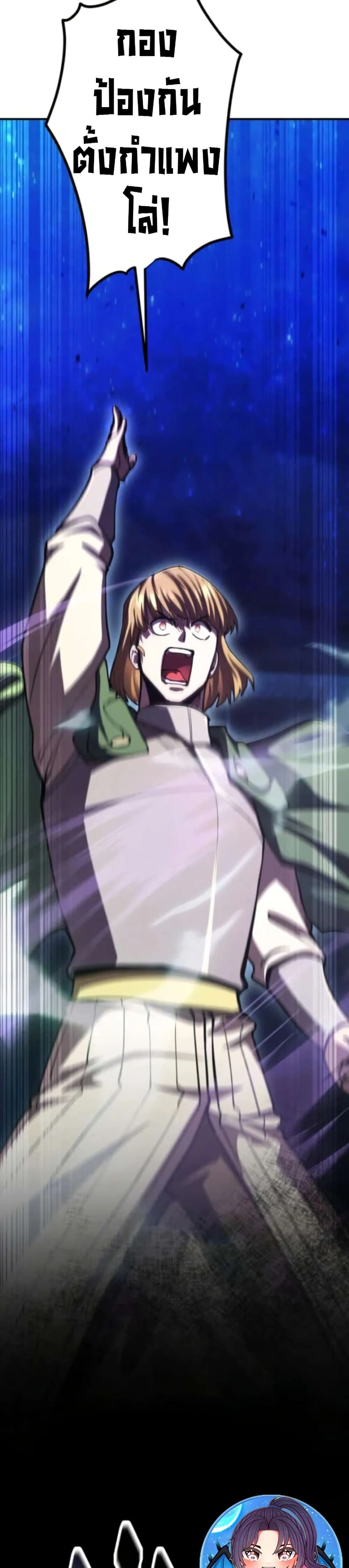 หน้าที่ 46