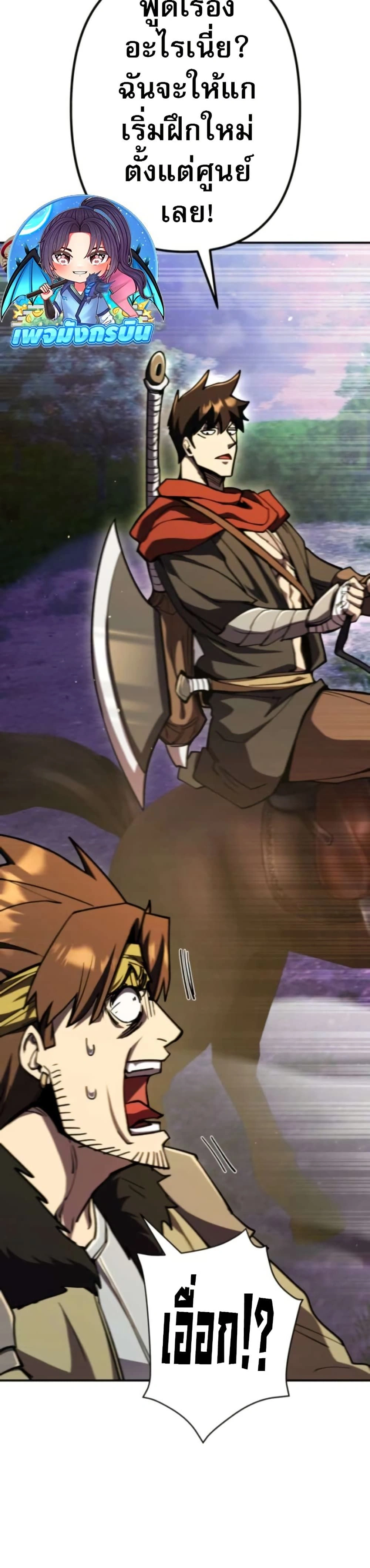 หน้าที่ 52