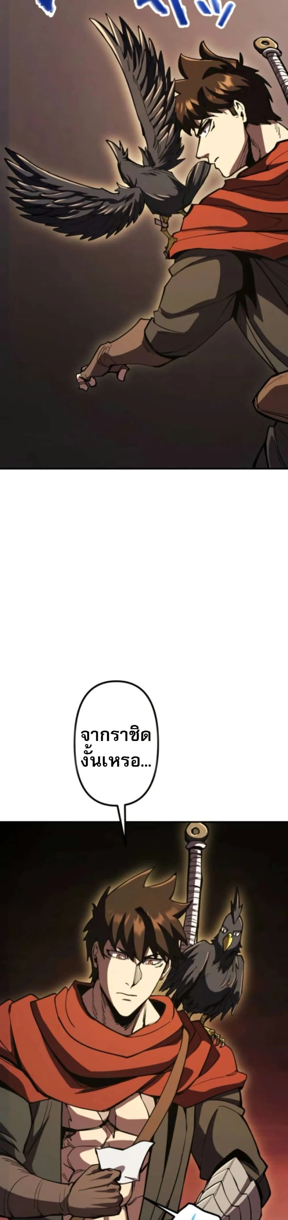 หน้าที่ 54