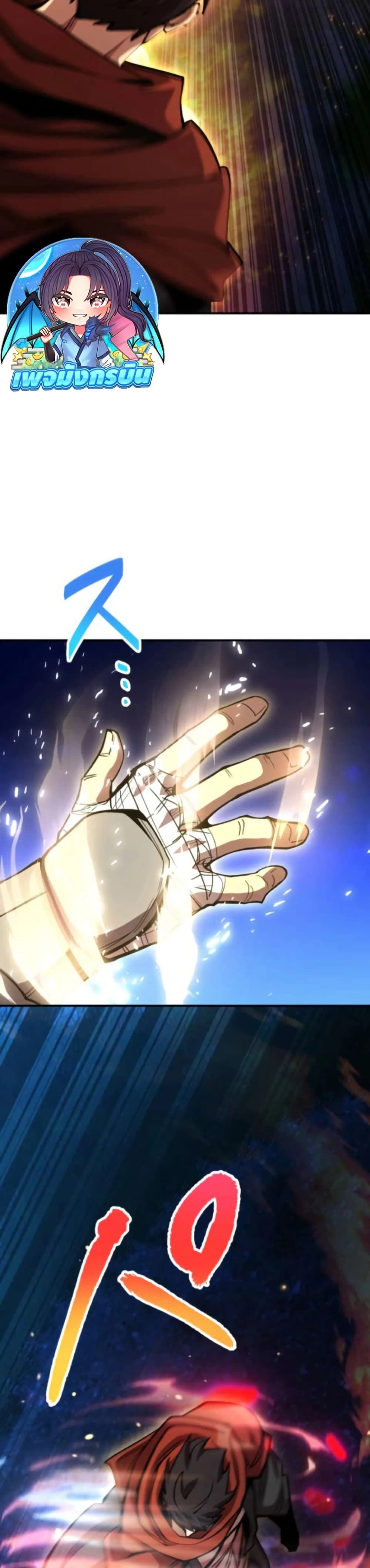 หน้าที่ 38