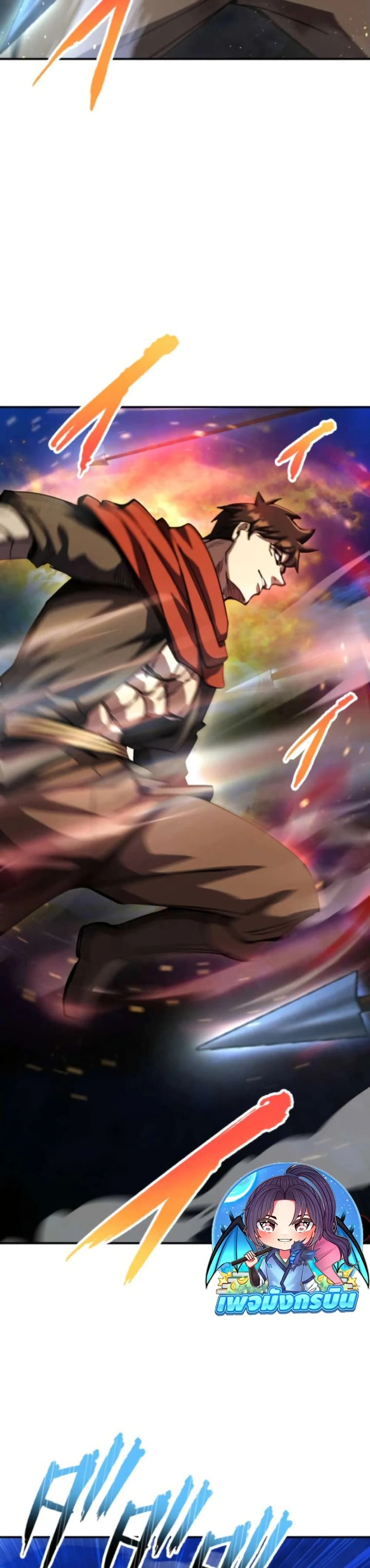 หน้าที่ 27