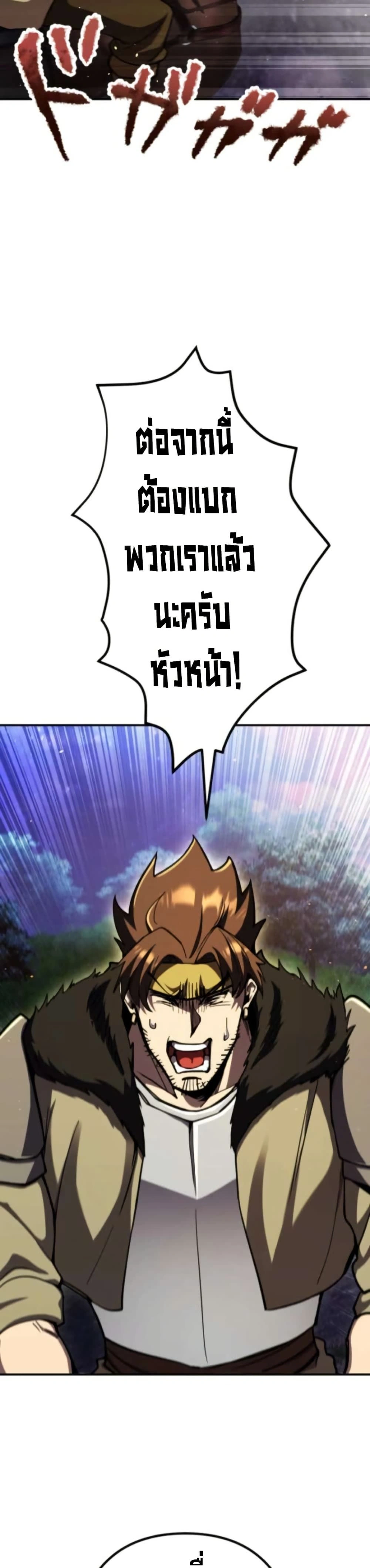 หน้าที่ 51